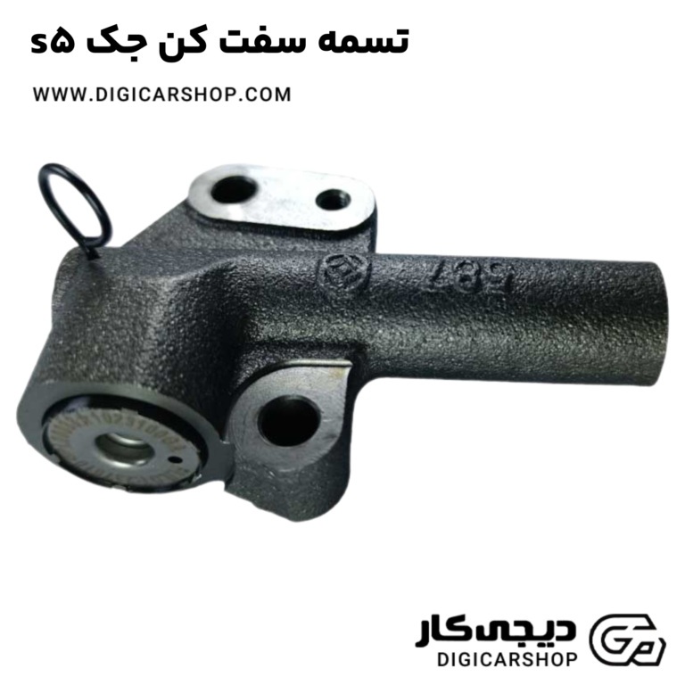 خرید تسمه سفت کن جک s5