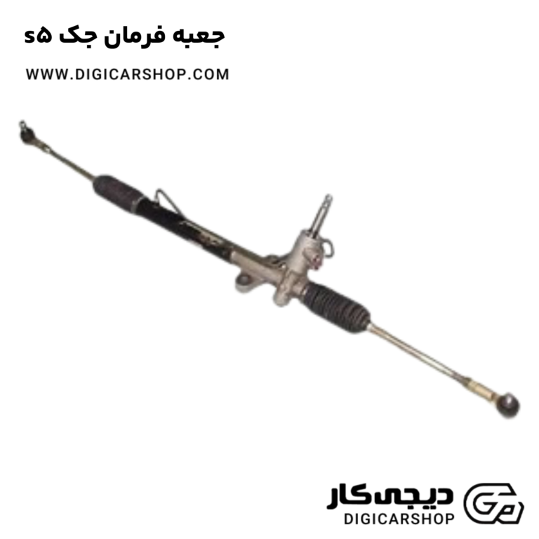 خرید جعبه فرمان جک s5