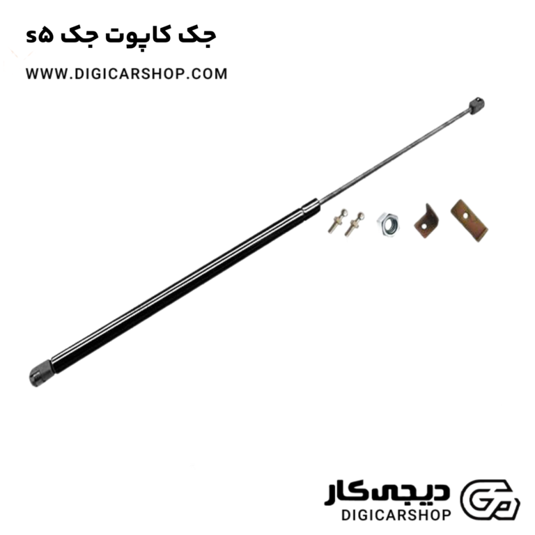 خرید جک کاپوت جک s5