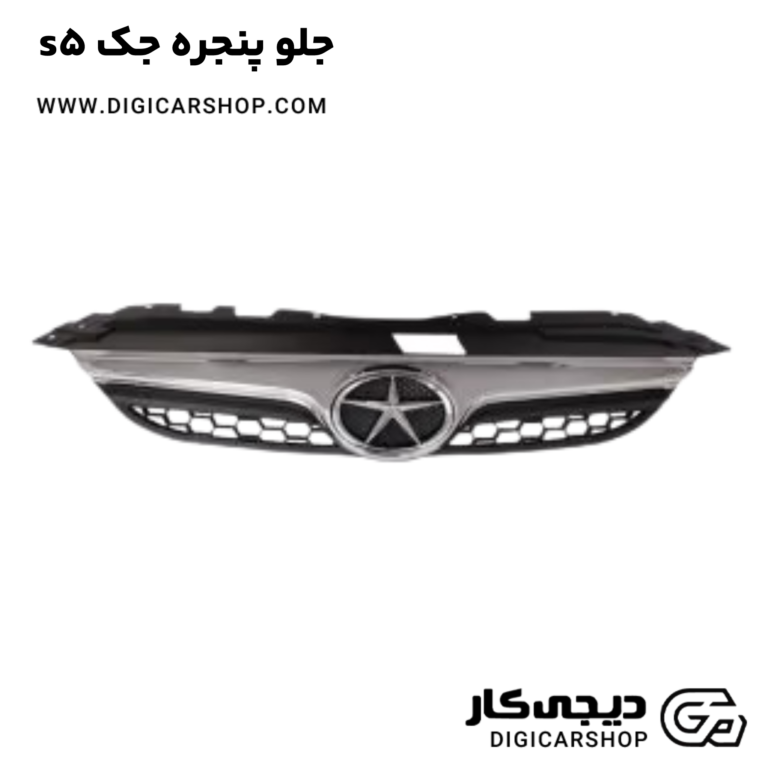 خرید جلو پنجره جک s5