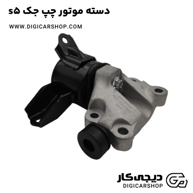 خرید دسته موتور چپ جک s5
