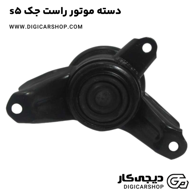 خرید دسته موتور راست جک s5