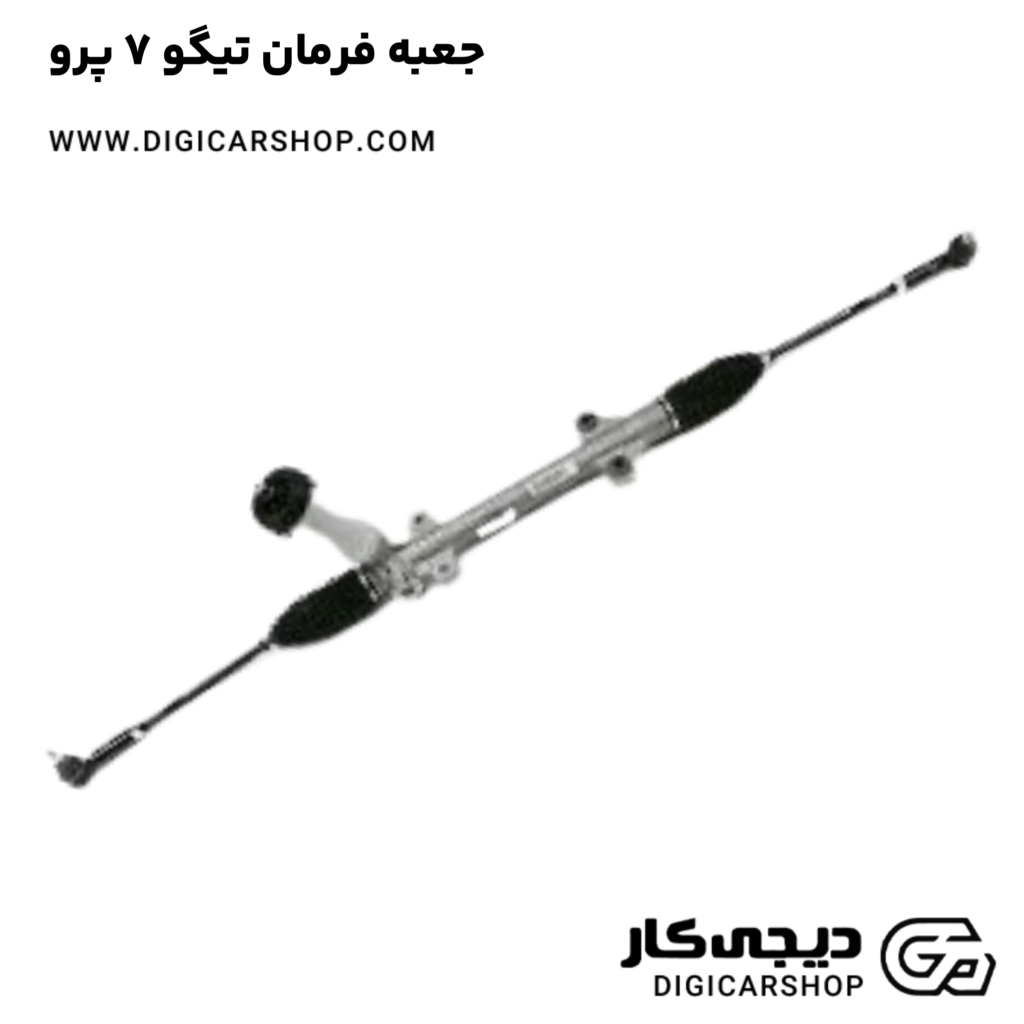 جعبه فرمان تیگو 7 پرو