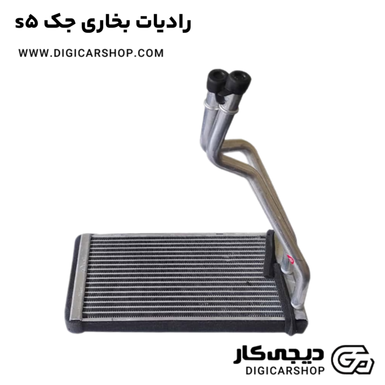 خرید رادیات بخاری جک s5