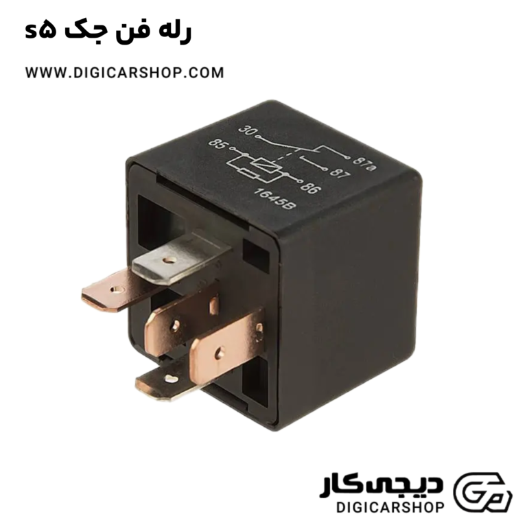 خرید رله فن جک s5