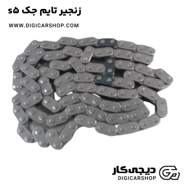 خرید زنجیر تایم جک s5