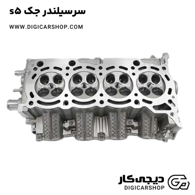 خرید سرسیلندر جک s5