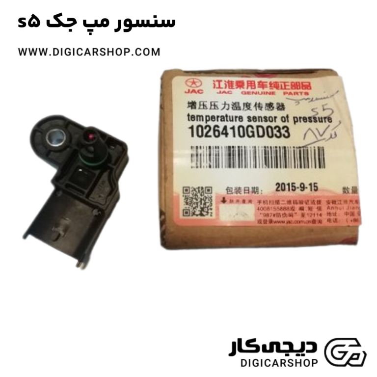 خرید سنسور مپ جک s5