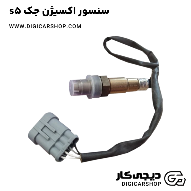 خرید سنسوور اکسیژن جک s5