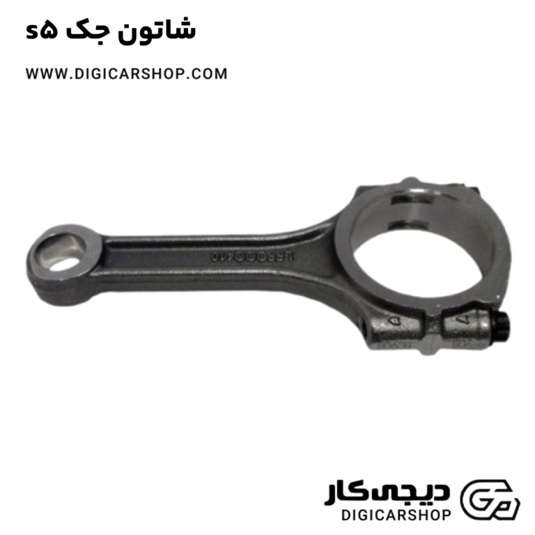 خرید سینی زیر موتور جک s5