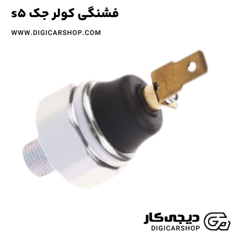 خرید فشنگی کولر جک s5
