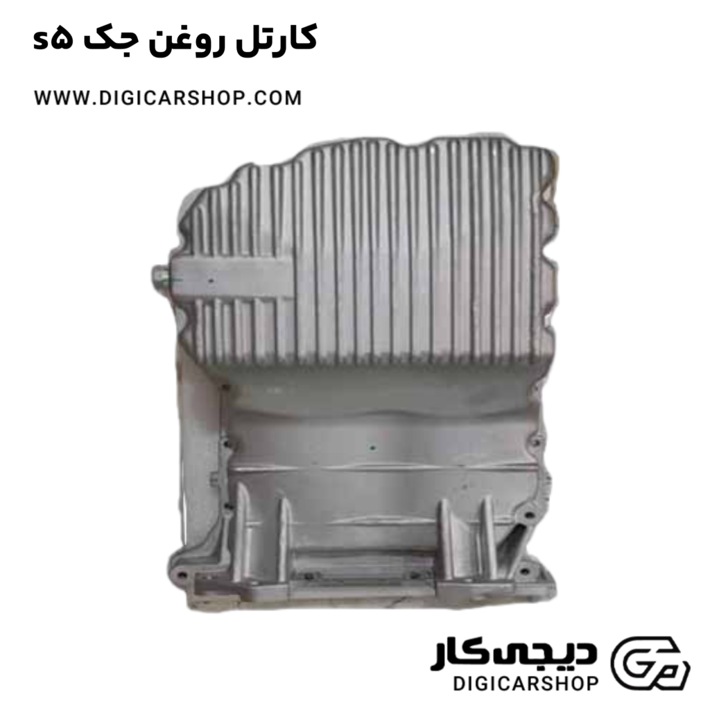 کارتل روغن جک S5