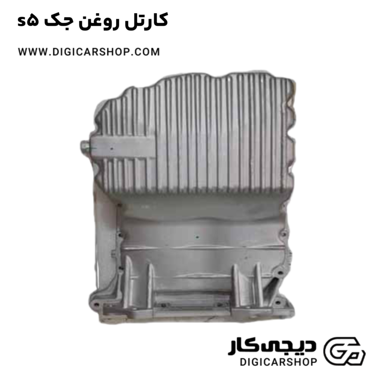 خرید کارتل روغن جک s5