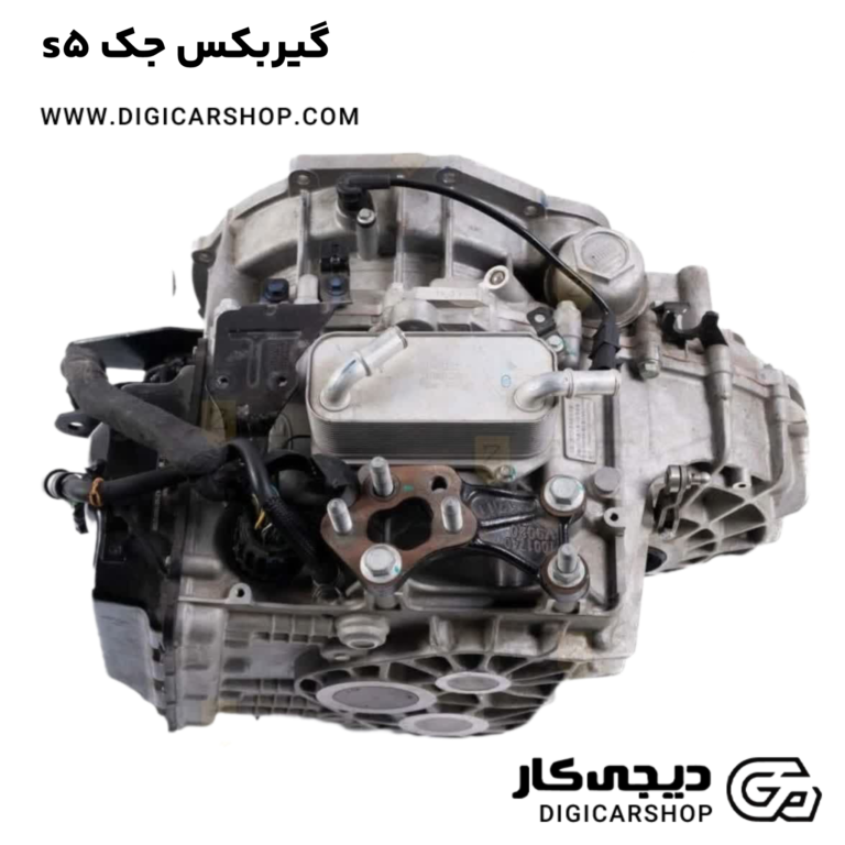 خرید گیربکس جک s5