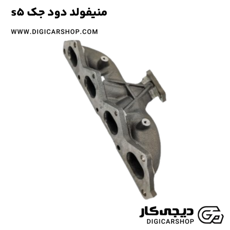 خرید منیفولد دود جک s5
