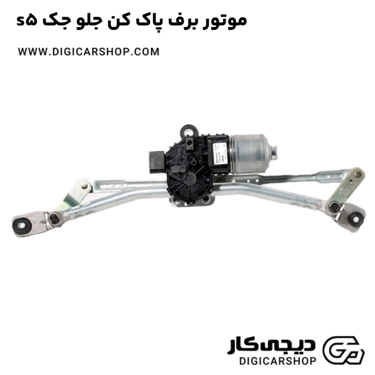خرید موتور برف پاک کن جلو جک s5