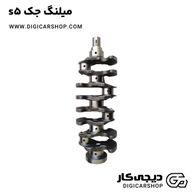 خرید میلنگ جک s5