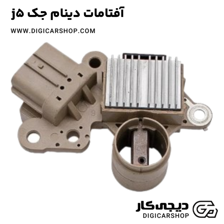 خرید آفتامات دینام جک j5