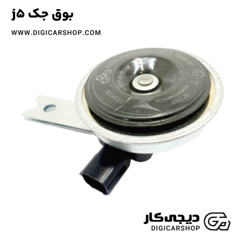 خرید بوق جک j5