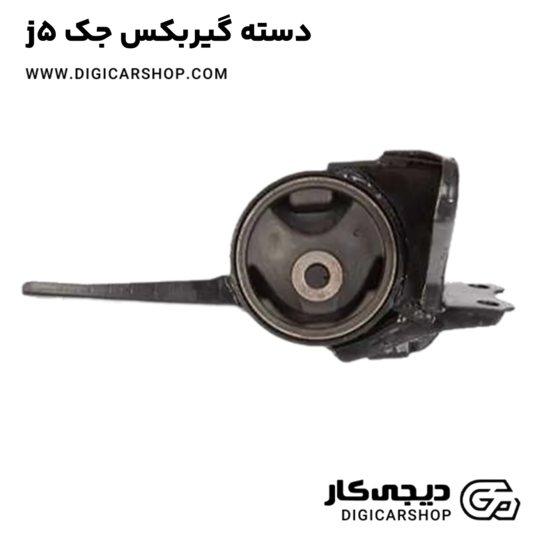خرید دسته گیربکس جک j5