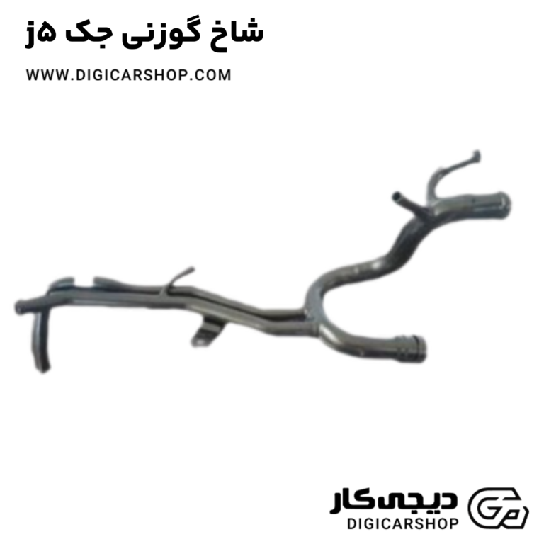خرید شاخ گوزنی جک j5