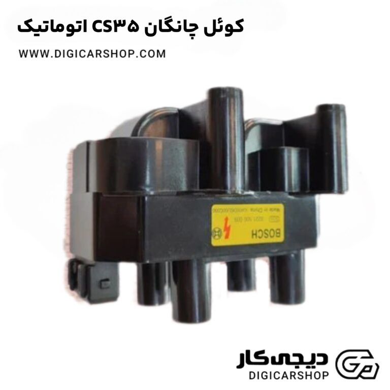 خرید کوئل چانگان CS35 اتوماتیک