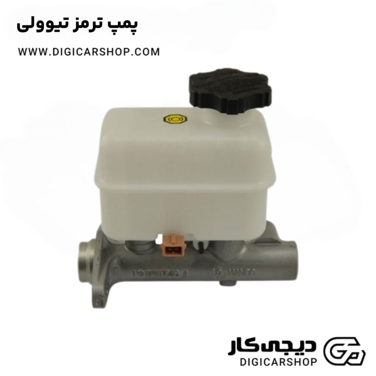 خرید پمپ ترمز تیوولی