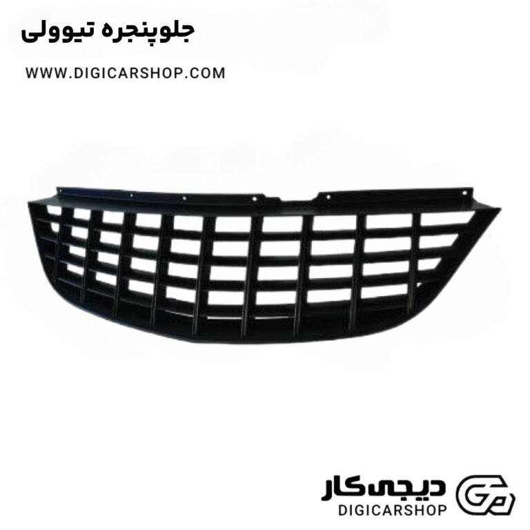 خرید جلوپنجره تیوولی