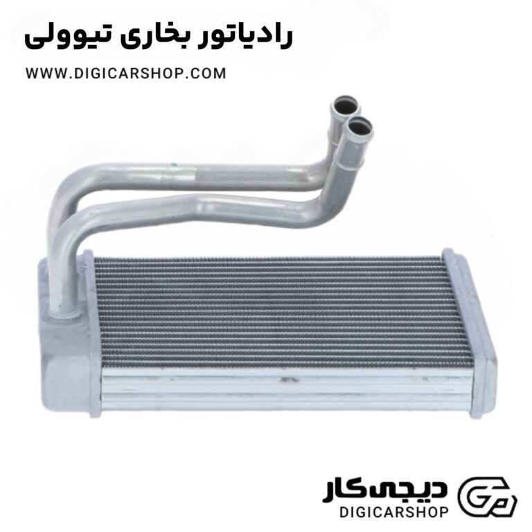 خرید رادیاتور بخاری تیوولی