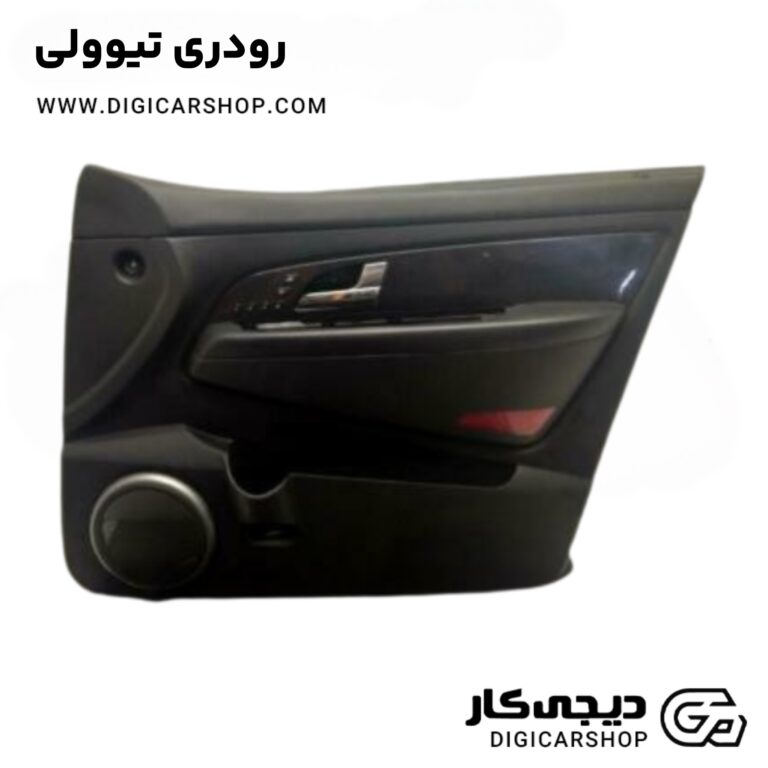 خرید رودری تیوولی