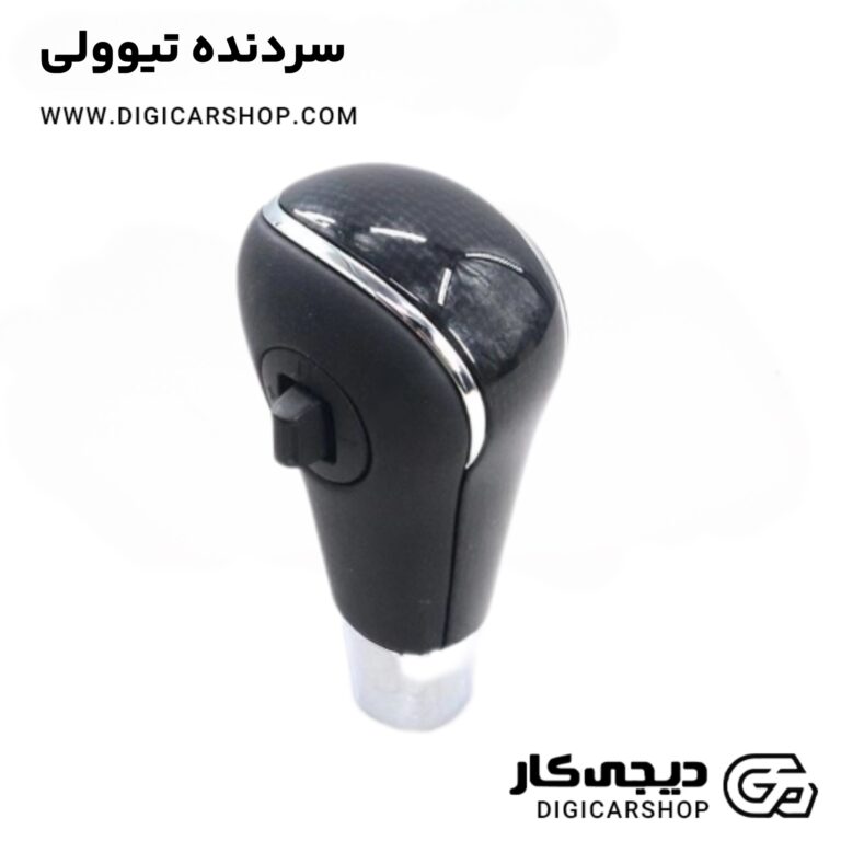خرید سردنده تیوولی