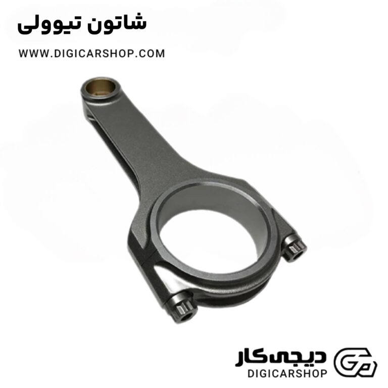 خرید شاتون تیوولی