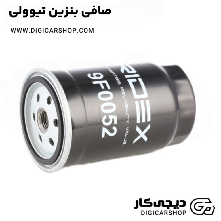 خرید صافی بنزین تیوولی