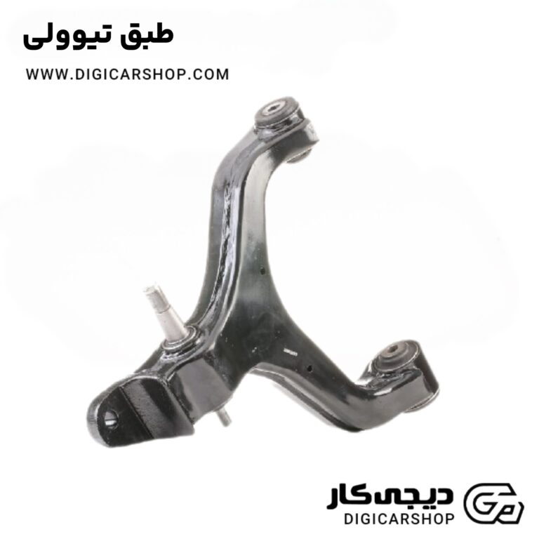 خرید طبق تیوولی