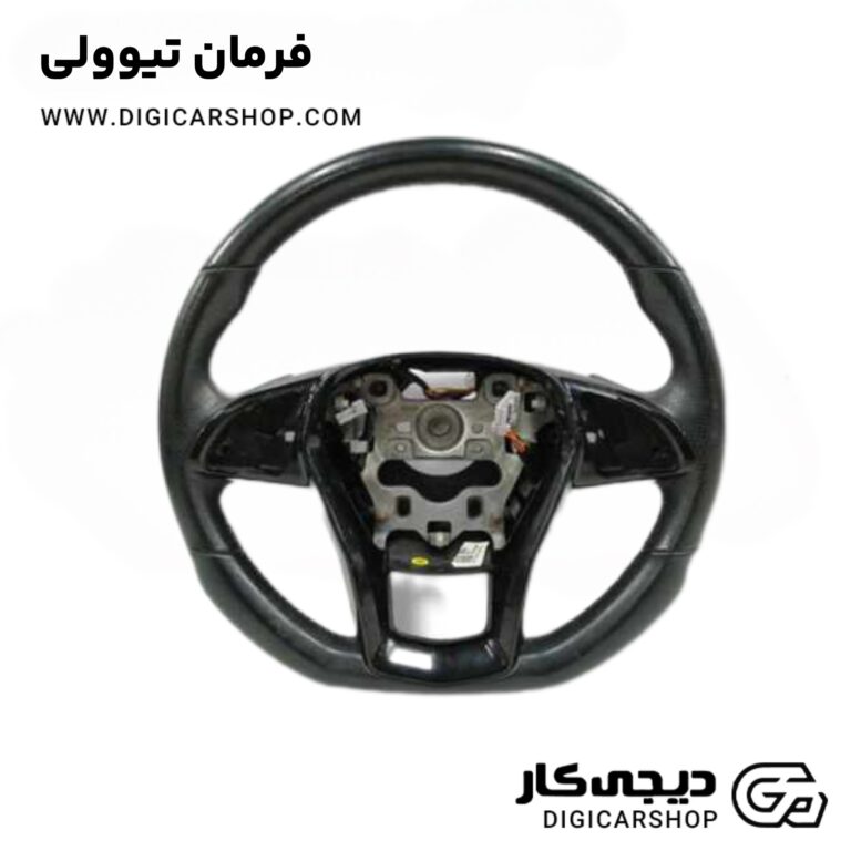 خرید فرمان تیوولی