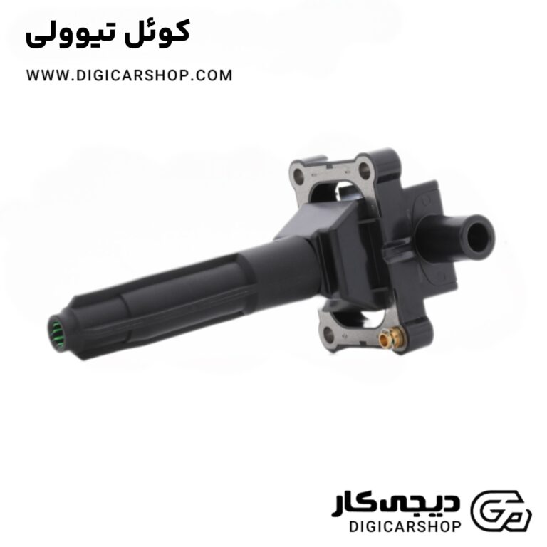 خرید کوئل تیوولی
