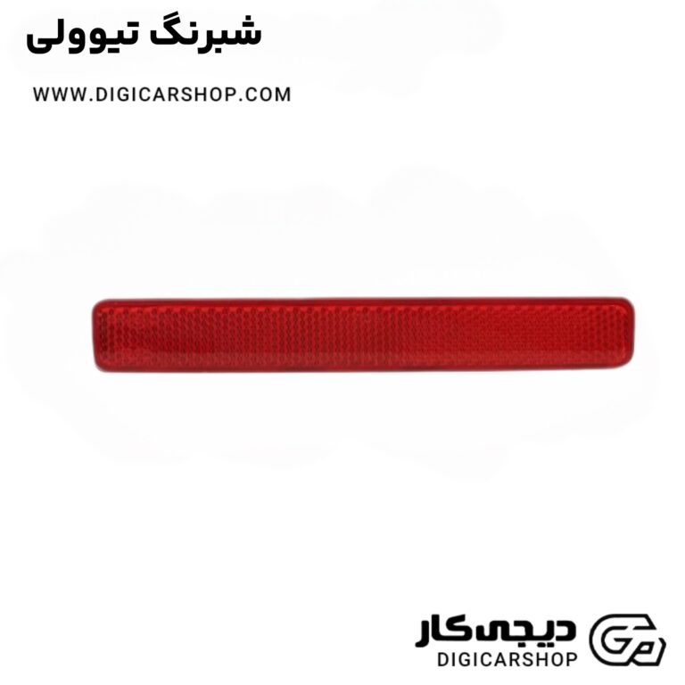 خرید شبرنگ تیوولی