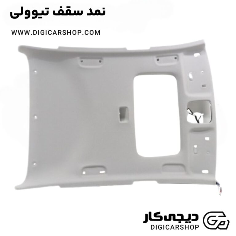 خرید نمد سقف تیوولی
