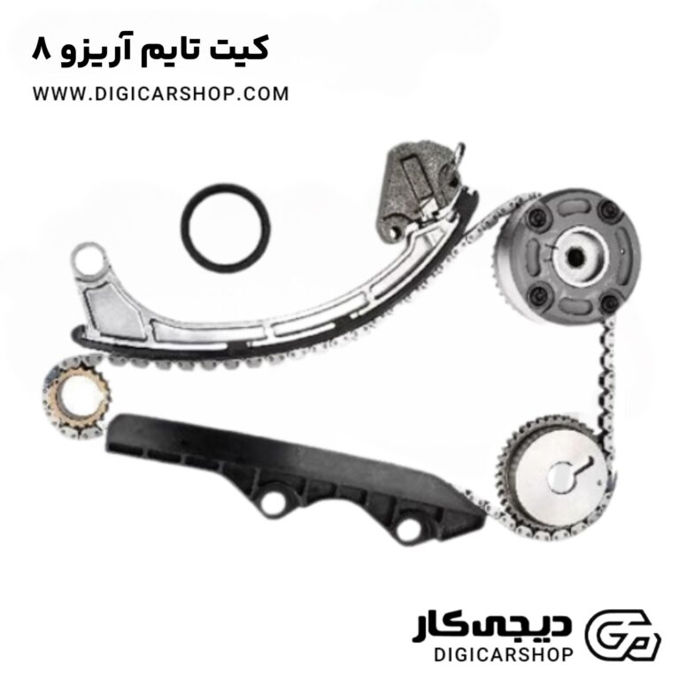 خرید کیت تایم آریزو 8