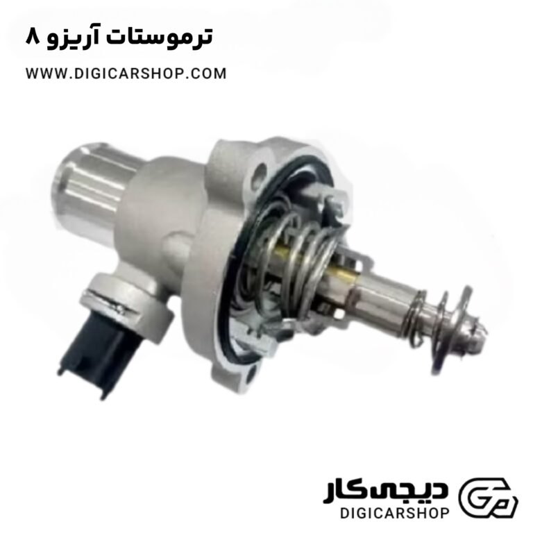 خرید ترموستات آریزو 8