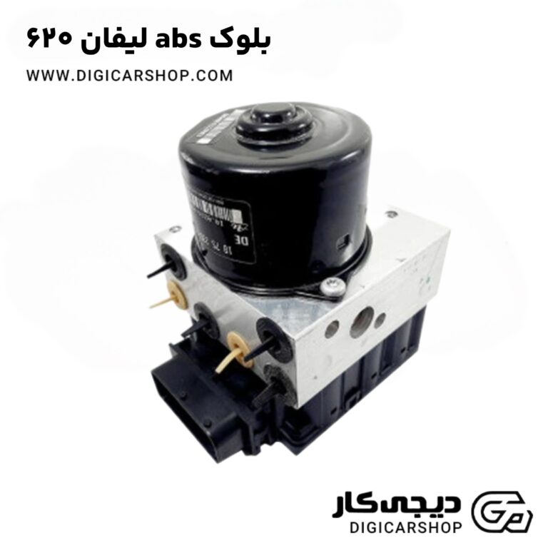 خرید بلوک abs لیفان 620