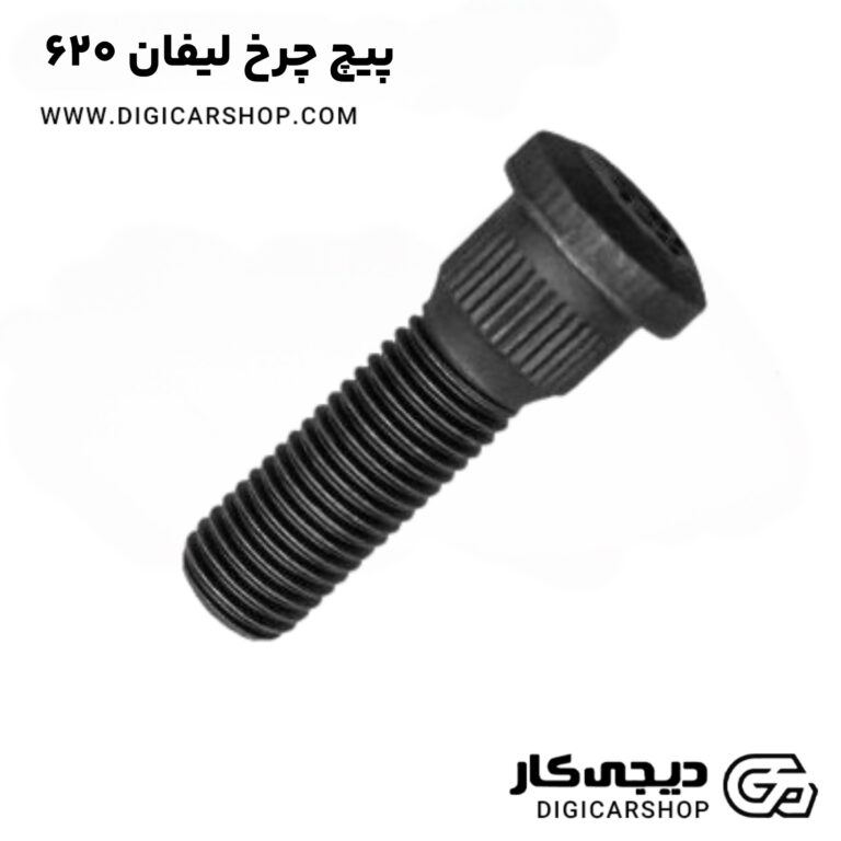 خرید پنل بخاری لیفان 620