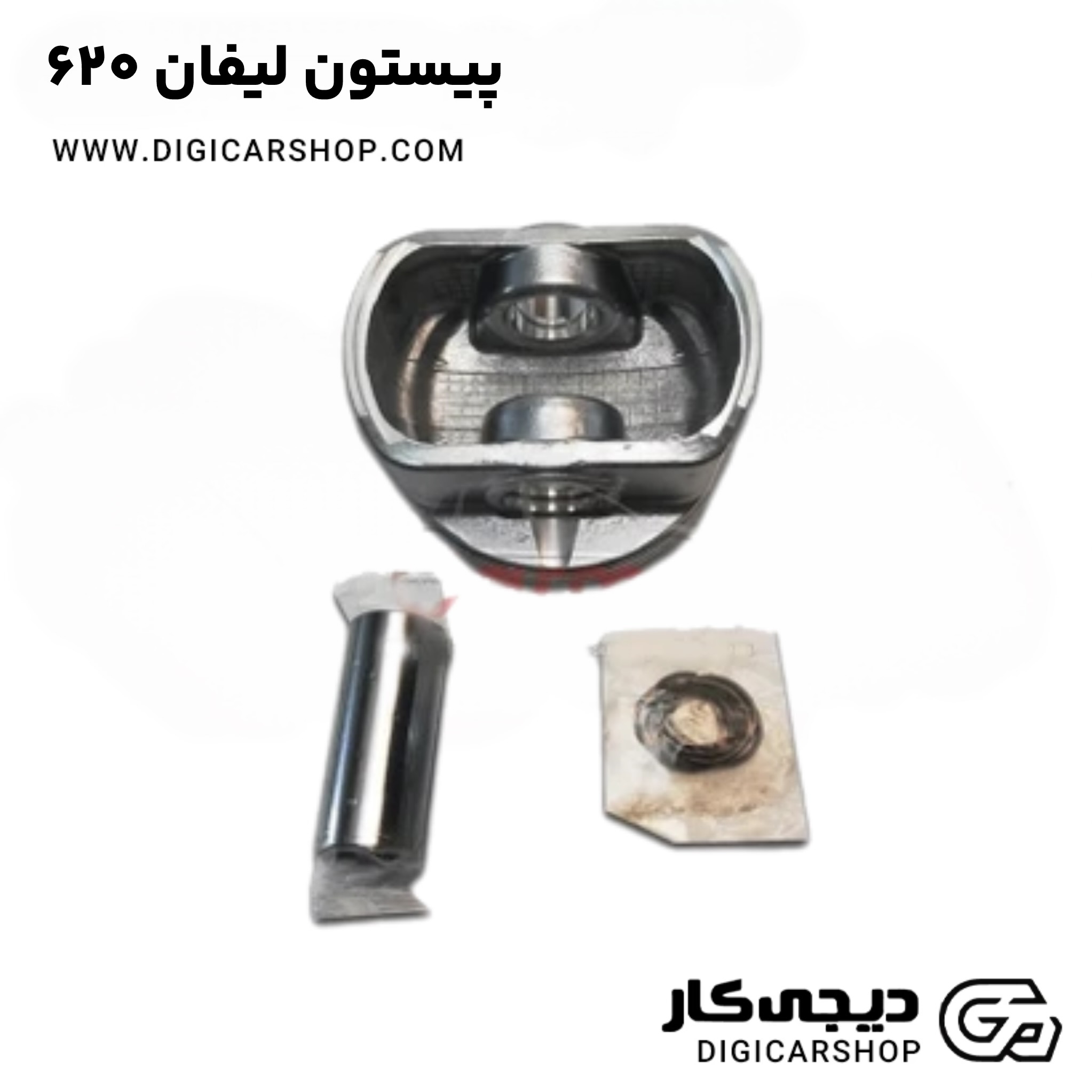 پیستون لیفان 620