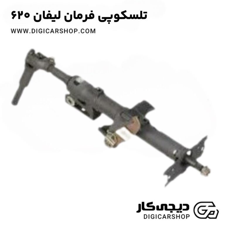 خرید تسمه هیدرولیک لیفان 620