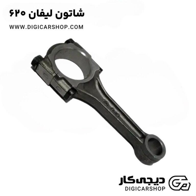 خرید شاتون لیفان 620