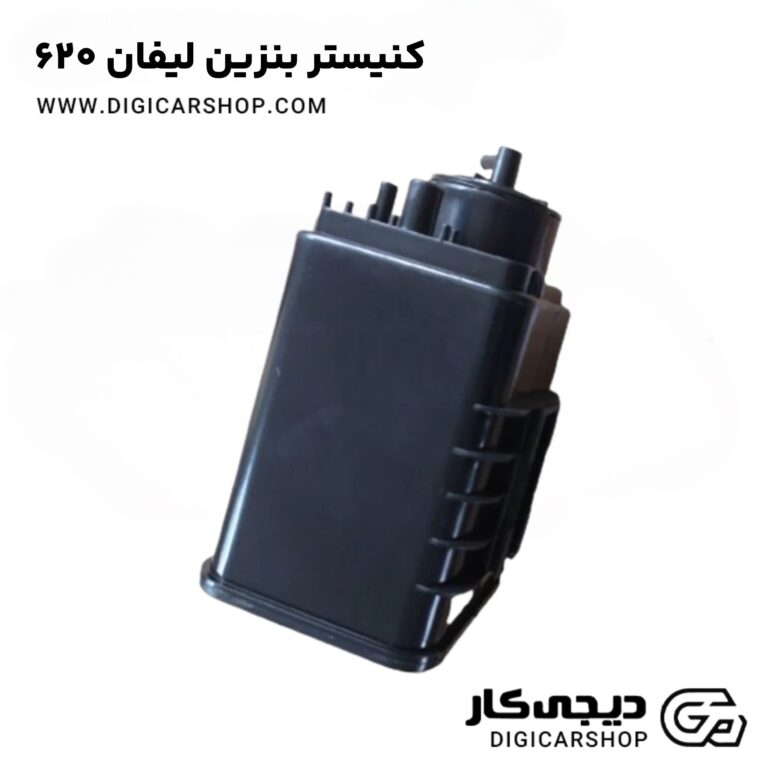 خرید کنیستر بنزین لیفان 620